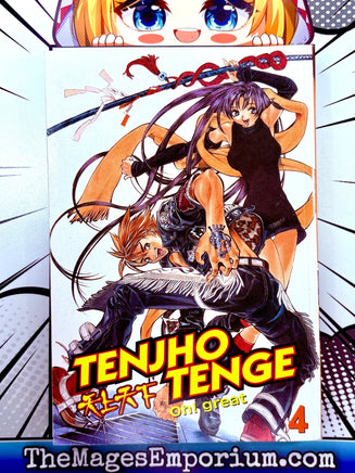 Tenjho Tenge Vol 4 - The Mage's Emporium CMX 2411 UPDATEMETA Used English Manga Japanese Style Comic Book