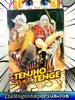 Tenjho Tenge Vol 5 - The Mage's Emporium CMX 2411 BackInStock UPDATEMETA Used English Manga Japanese Style Comic Book