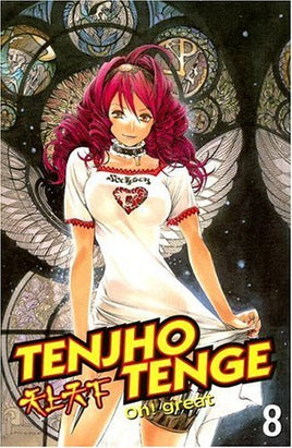 Tenjho Tenge Vol 8 - The Mage's Emporium CMX 2408 UPDATEMETA Used English Manga Japanese Style Comic Book