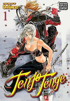 Tenjo Tenge Full Contact Edition Omnibus Vol 1 - The Mage's Emporium Viz Media outofstock UPDATEMETA Used English Manga Japanese Style Comic Book