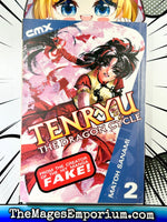 Tenryu The Dragon Cycle Vol 2 - The Mage's Emporium CMX 2408 BackInStock UPDATEMETA Used English Manga Japanese Style Comic Book