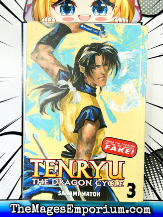 Tenryu The Dragon Cycle Vol 3 - The Mage's Emporium CMX 2408 BackInStock UPDATEMETA Used English Manga Japanese Style Comic Book