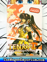 Tenryu Vol 4 - The Mage's Emporium CMX 2408 UPDATEMETA Used English Manga Japanese Style Comic Book