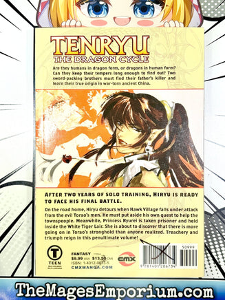 Tenryu Vol 5 - The Mage's Emporium CMX 2501 BackInStock UPDATEMETA Used English Manga Japanese Style Comic Book