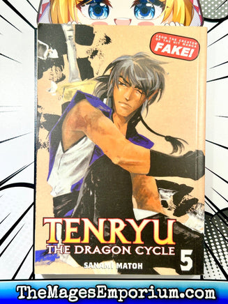 Tenryu Vol 5 - The Mage's Emporium CMX 2408 UPDATEMETA Used English Manga Japanese Style Comic Book