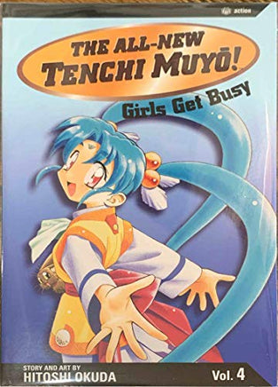 The All - New Tenchi Muyo! Vol 4 - The Mage's Emporium Viz Media 2408 UPDATEMETA Used English Manga Japanese Style Comic Book