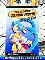 The All - New Tenchi Muyo! Vol 4 - The Mage's Emporium Viz Media 2408 UPDATEMETA Used English Manga Japanese Style Comic Book