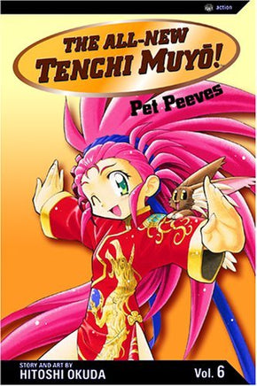The All - New Tenchi Muyo Vol 6 - The Mage's Emporium Viz Media 2501 UPDATEMETA Used English Manga Japanese Style Comic Book