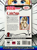 The Cain Saga The Sound of a Boy Hatching Vol 2 - The Mage's Emporium Viz Media 2408 BackInStock UPDATEMETA Used English Manga Japanese Style Comic Book