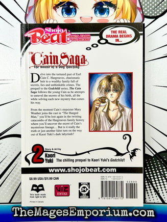 The Cain Saga The Sound of a Boy Hatching Vol 2 - The Mage's Emporium Viz Media 2408 BackInStock UPDATEMETA Used English Manga Japanese Style Comic Book