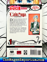 The Cain Saga Vol 1 - The Mage's Emporium Viz Media 2408 BackInStock UPDATEMETA Used English Manga Japanese Style Comic Book