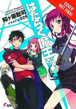 The Devil Is A Part-Time Vol 1 Light Novel - The Mage's Emporium Yen Press 2403 alltags description Used English Light Novel Japanese Style Comic Book