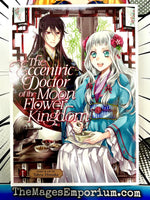 The Eccentric Doctor of the Moon Flower Kingdom Vol 1 - The Mage's Emporium Seven Seas 2411 BackInStock UPDATEMETA Used English Light Novel Japanese Style Comic Book