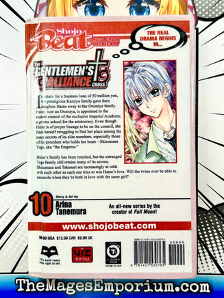 The Gentlemen's Alliance Vol 10 Ex Library Hard Cover - The Mage's Emporium Viz Media 2408 UPDATEMETA Used English Manga Japanese Style Comic Book