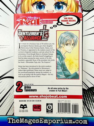 The Gentlemen's Alliance Vol 2 - The Mage's Emporium Viz Media 2408 BackInStock UPDATEMETA Used English Manga Japanese Style Comic Book