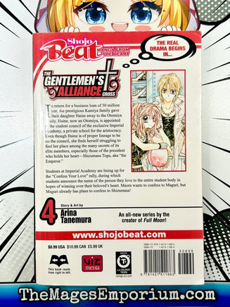 The Gentlemen's Alliance Vol 4 - The Mage's Emporium Viz Media 2408 UPDATEMETA Used English Manga Japanese Style Comic Book