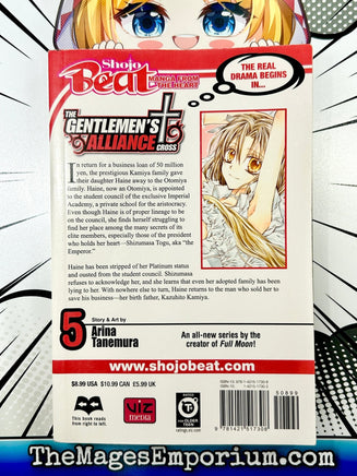 The Gentlemen's Alliance Vol 5 - The Mage's Emporium Viz Media 2408 UPDATEMETA Used English Manga Japanese Style Comic Book