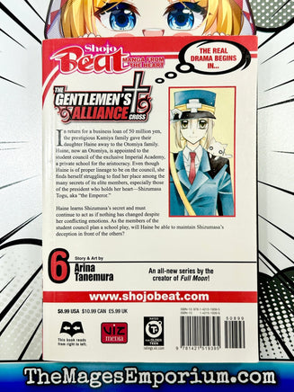 The Gentlemen's Alliance Vol 6 - The Mage's Emporium Viz Media 2408 BackInStock UPDATEMETA Used English Manga Japanese Style Comic Book