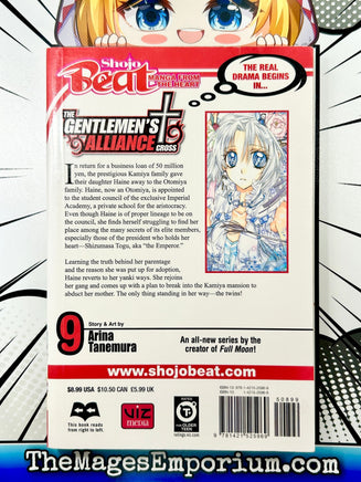 The Gentlemen's Alliance Vol 9 - The Mage's Emporium Viz Media 2408 UPDATEMETA Used English Manga Japanese Style Comic Book