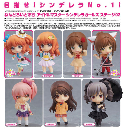 The Idolmaster Cinderella Girls Stage 02 Nendoroid Petit Blind Box - The Mage's Emporium Super Anime Store Shopify Collective Super Anime Store Used English Keychain Japanese Style Comic Book