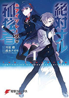 The Isolator Vol 1 - The Mage's Emporium Yen Press 2501 updateage updateauthor Used English Manga Japanese Style Comic Book