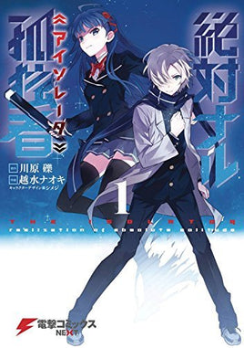 The Isolator Vol 1 - The Mage's Emporium Yen Press 2501 updateage updateauthor Used English Manga Japanese Style Comic Book