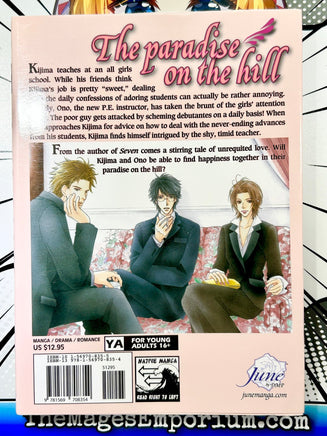 The Paradise on The Hill - The Mage's Emporium June 2408 UPDATEMETA Used English Manga Japanese Style Comic Book