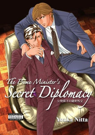 The Prime Minister's Secret Diplomacy - The Mage's Emporium 801 outofstock UPDATEMETA Used English Manga Japanese Style Comic Book