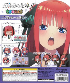 The Quintessential Quintuplets Nino Nakano Capsule Toy Gashapon - The Mage's Emporium Super Anime Store Shopify Collective Super Anime Store Used English Keychain Japanese Style Comic Book
