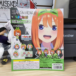 The Quintessential Quintuplets Yotsuba Nakano Capsule Toy Gashapon (1 Capsule) - The Mage's Emporium Super Anime Store Shopify Collective Super Anime Store Used English Keychain Japanese Style Comic Book