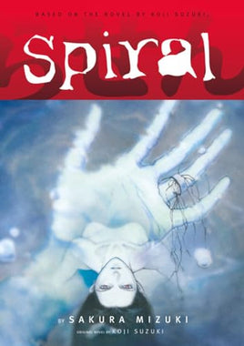 The Ring Vol 3 Spiral - The Mage's Emporium DMP 2411 UPDATEMETA Used English Manga Japanese Style Comic Book