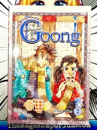 The Royal Palace Goong Vol 2 - The Mage's Emporium Yen Press 2411 UPDATEMETA Used English Manga Japanese Style Comic Book