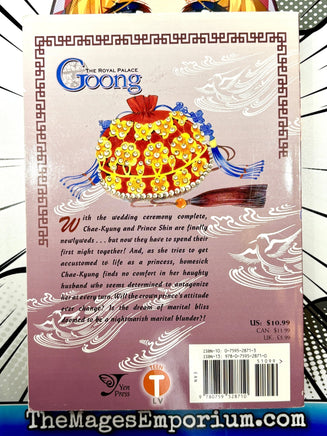 The Royal Palace Goong Vol 2 - The Mage's Emporium Yen Press 2411 UPDATEMETA Used English Manga Japanese Style Comic Book