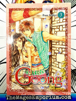 The Royal Palace Goong Vol 3 - The Mage's Emporium Yen Press 2411 UPDATEMETA Used English Manga Japanese Style Comic Book