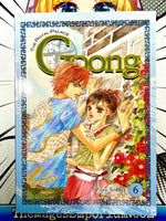 The Royal Palace Goong Vol 6 - The Mage's Emporium Yen Press 2411 UPDATEMETA Used English Manga Japanese Style Comic Book