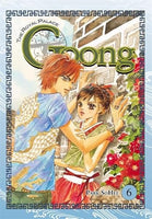 The Royal Palace Goong Vol 6 - The Mage's Emporium Yen Press 2411 UPDATEMETA Used English Manga Japanese Style Comic Book