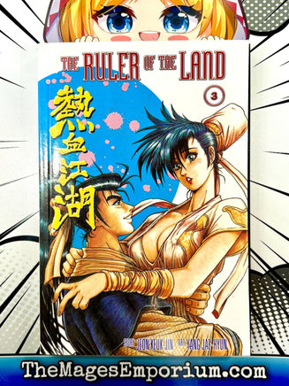 The Ruler of the Land Vol 3 - The Mage's Emporium ADV 2411 UPDATEMETA Used English Manga Japanese Style Comic Book