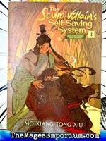 The Scum Villain's Self - Saving System Vol 4 Light Novel - The Mage's Emporium Seven Seas 2411 UPDATEMETA Used English Light Novel Japanese Style Comic Book