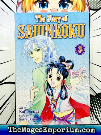 The Story of Saiunkoku Vol 3 - The Mage's Emporium Viz Media 2407 alltags description Used English Manga Japanese Style Comic Book