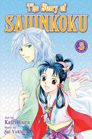 The Story of Saiunkoku Vol 3 - The Mage's Emporium Viz Media 2407 alltags description Used English Manga Japanese Style Comic Book