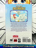 The Story of Saiunkoku Vol 3 - The Mage's Emporium Viz Media 2407 alltags description Used English Manga Japanese Style Comic Book