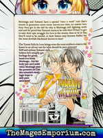 The Tyrant Falls in Love Vol 3 - The Mage's Emporium June 2408 UPDATEMETA Used English Manga Japanese Style Comic Book