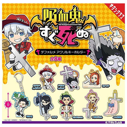 The Vampire Dies in no Time Keychain Capsule Toy Gashapon (1 Capsule) - The Mage's Emporium Super Anime Store Shopify Collective Super Anime Store Used English Keychain Japanese Style Comic Book