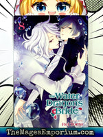 The Water Dragon's Bride Vol 8 - The Mage's Emporium Viz Media outofstock UPDATEMETA Used English Manga Japanese Style Comic Book