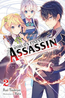 The World's Finest Assassin Gets Reincarnated in Another World as an Aristocrat Vol 2 Light Novel - The Mage's Emporium Yen Press 2411 UPDATEMETA Used English Light Novel Japanese Style Comic Book