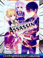 The World's Finest Assassin Gets Reincarnated in Another World as an Aristocrat Vol 2 Light Novel - The Mage's Emporium Yen Press 2411 UPDATEMETA Used English Light Novel Japanese Style Comic Book