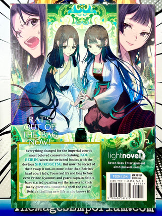Though I Am An Inept Villainess Vol 2 Light Novel - The Mage's Emporium Seven Seas 2404 alltags description Used English Light Novel Japanese Style Comic Book