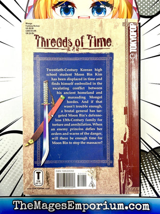 Threads of Time Vol 4 - The Mage's Emporium Tokyopop 2411 BackInStock UPDATEMETA Used English Manga Japanese Style Comic Book