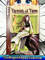 Threads of Time Vol 7 - The Mage's Emporium Tokyopop 2409 BackInStock UPDATEMETA Used English Manga Japanese Style Comic Book