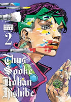 Thus Spoke Rohan Kishibe Vol 2 Hardcover - The Mage's Emporium Viz Media 2412 UPDATEMETA Used English Manga Japanese Style Comic Book